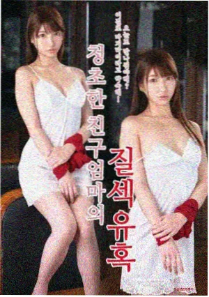 露出系女大学生 都市夜色