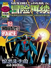 露出系女大学生 心动信号